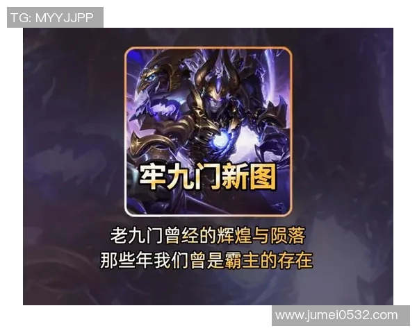 王军专访：深度回顾王者荣耀的辉煌历程与未来展望