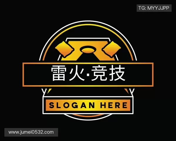 认识雷火·竞技